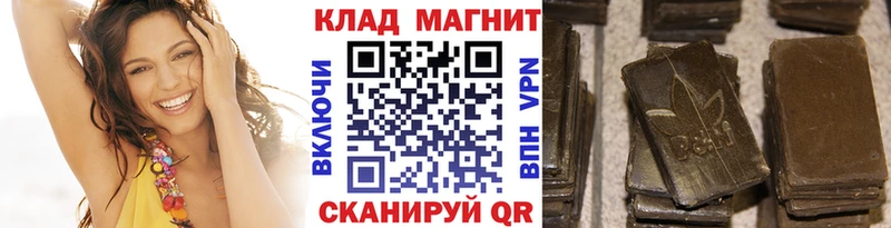 Магазины продажи наркотиков Златоуст Каннабис Псилоцибиновые грибы МЕФ COCAIN A PVP