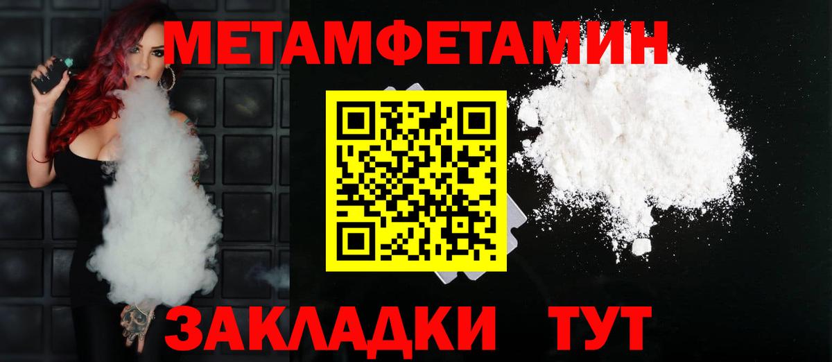АМФЕТАМИН 98%  АМФ  Златоуст  Вход с VPN 