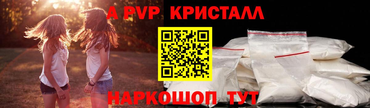 ТГК Златоуст