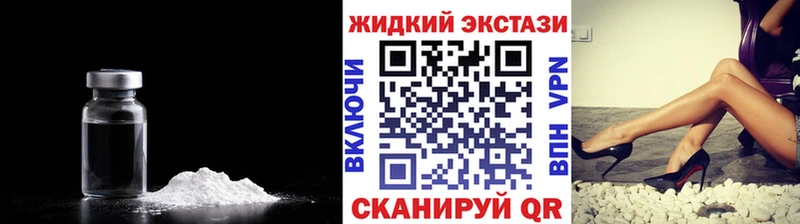 мега tor Златоуст Бутират BDO