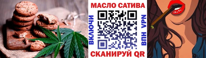 Canna-Cookies марихуана  Златоуст 