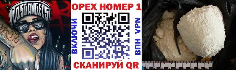 Cocaine Эквадор  Златоуст 
