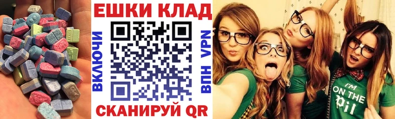 ЭКСТАЗИ VHQ  Златоуст 