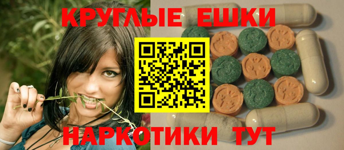 Экстази бентли Златоуст