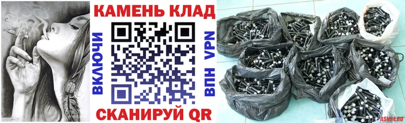 Гашиш Изолятор Златоуст