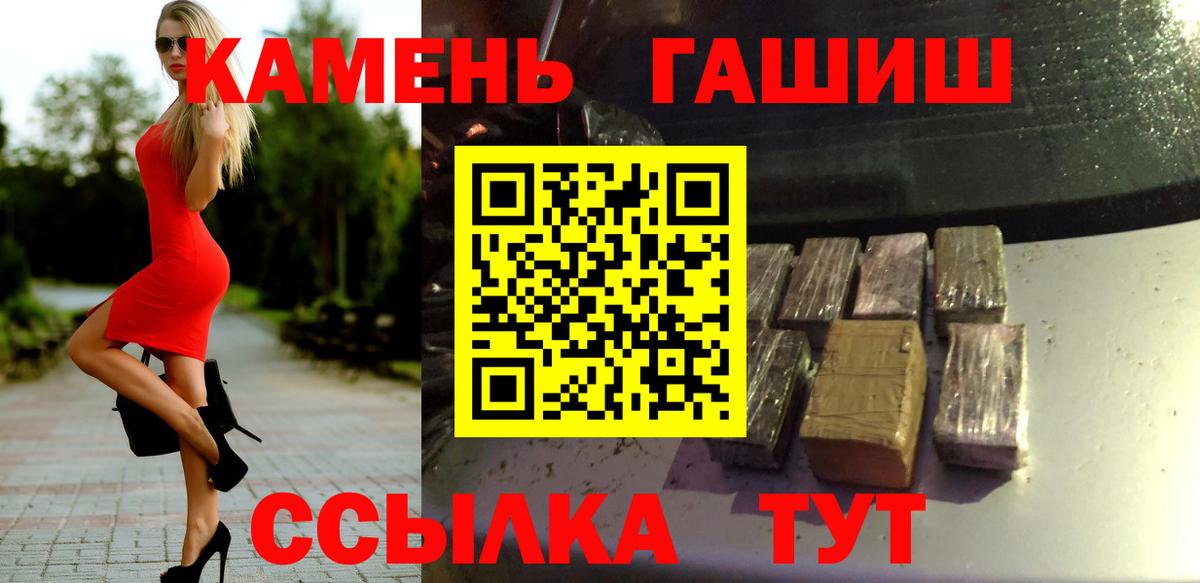 Марихуана  COCAIN  Экстази  Меф МЯУ МЯУ   Златоуст  Вход с VPN  Гашиш 