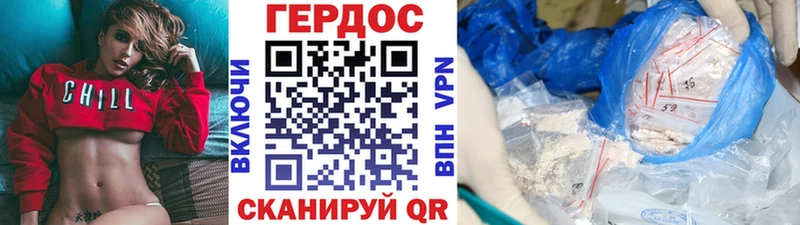 Героин афганец  Златоуст 