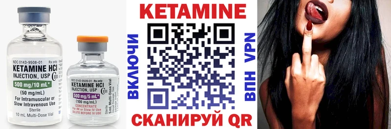 Кетамин VHQ  ссылка на мегу сайт  Златоуст 
