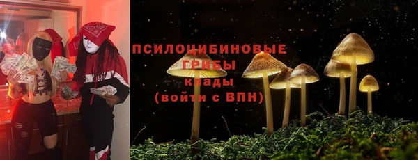метамфетамин Абдулино