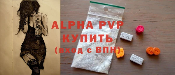 jwh Абаза