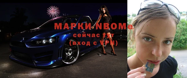 метамфетамин Абдулино