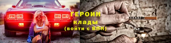 jwh Абаза