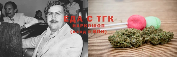 метамфетамин Абдулино