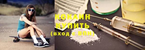 скорость Абинск