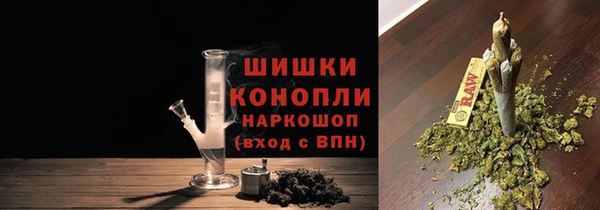 метамфетамин Абдулино