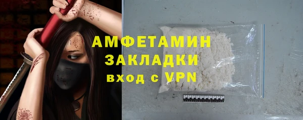 jwh Абаза