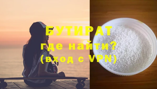 метамфетамин Абдулино