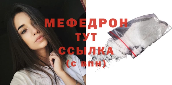 метамфетамин Абдулино