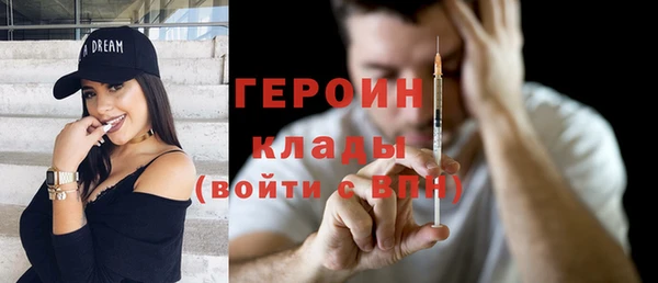 метамфетамин Абдулино