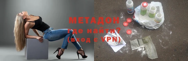 скорость Абинск