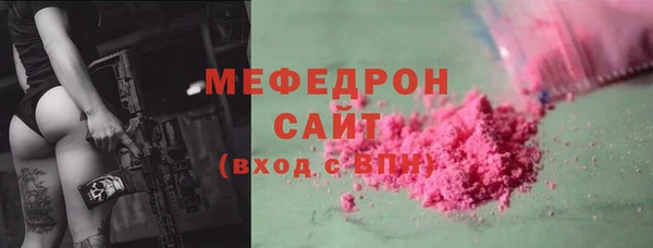 метамфетамин Абдулино