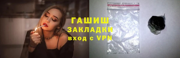 амфетамин Алексеевка