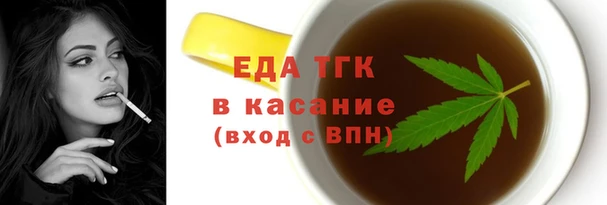 скорость Абинск