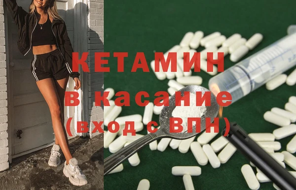метамфетамин Абдулино