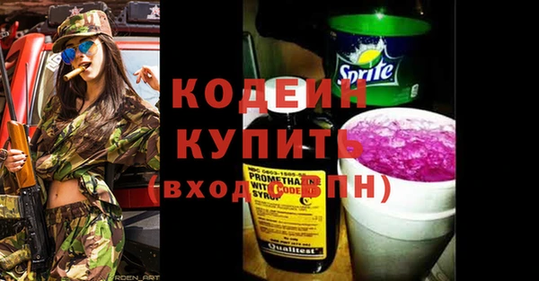 jwh Абаза