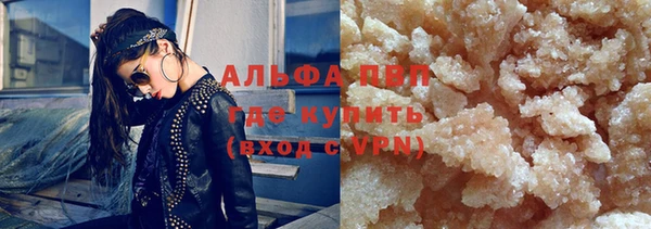 метамфетамин Абдулино