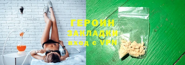 метамфетамин Абдулино