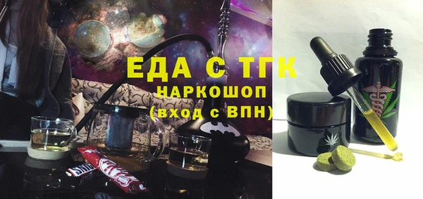 амфетамин Алексеевка
