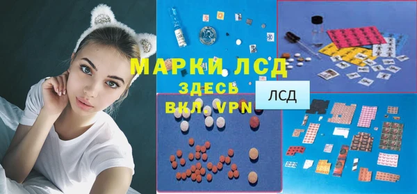 метамфетамин Абдулино