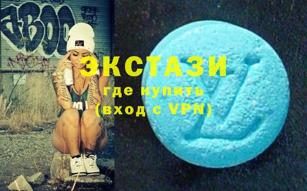 метамфетамин Абдулино