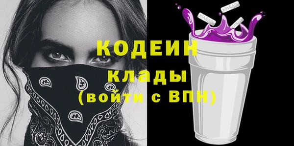 jwh Абаза