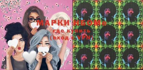амфетамин Алексеевка