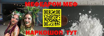 прущие крисы Беслан