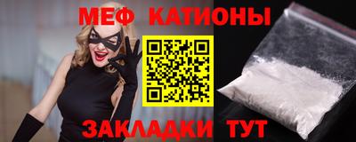 прущие крисы Беслан