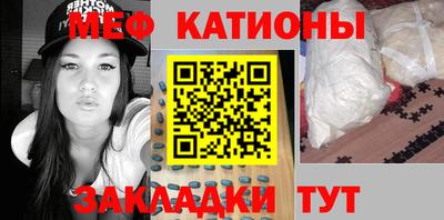прущие крисы Беслан