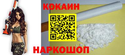 прущие крисы Беслан