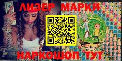 прущие крисы Беслан