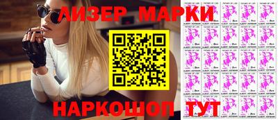 прущие крисы Беслан