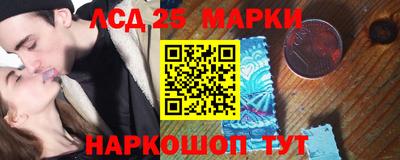 кокаин VHQ Бийск