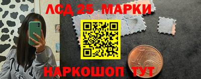 прущие крисы Беслан