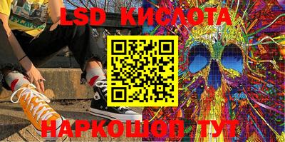 кокаин VHQ Бийск
