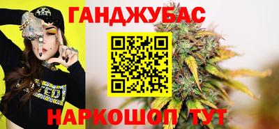 кокаин VHQ Бийск