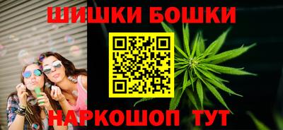 прущие крисы Беслан