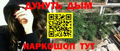 кокаин VHQ Бийск