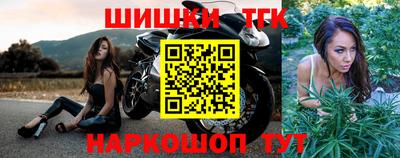 кокаин VHQ Бийск