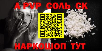 прущие крисы Беслан